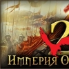 Новая онлайн стратегия от RBK Games