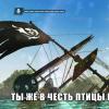 Приколы из Assassin's Creed