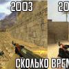 Приколы из Counter-Strike