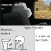 Приколы из Counter-Strike