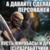 Подборка приколов из Mortal Kombat