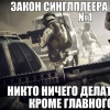 Подборка приколов из Battlefield