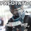 Подборка приколов из Dead Space 