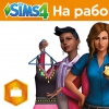 Sims 4, The - Трейлер нового дополнения The Sims 4