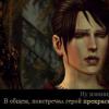 Подборка приколов из Dragon Age