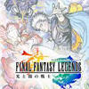 Final Fantasy Legends