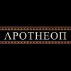 Apotheon