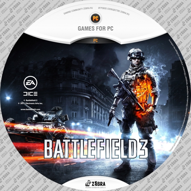 Накатки к будущему релизу Battlefield 3