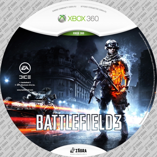 Накатки к будущему релизу Battlefield 3