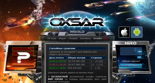 Обзор игры Мир OXSAR