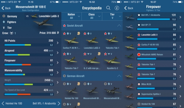 Запуск приложения World of Warplanes Assistant для iOS World of Warplanes