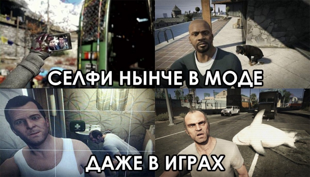 Приколы из GTA Grand Theft Auto 5