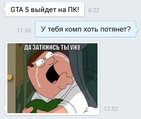 Приколы из GTA Grand Theft Auto 5