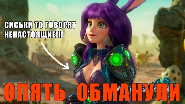 Сиськи трясутся, TERA грядет! TERA