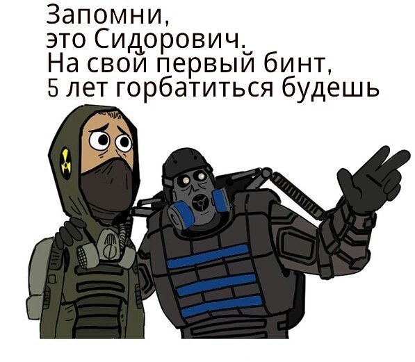 Приколы из S.T.A.L.K.E.R. S.T.A.L.K.E.R. 2