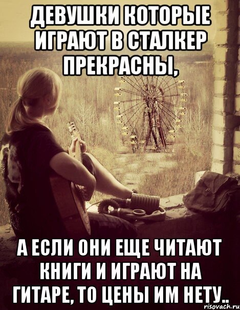 Приколы из S.T.A.L.K.E.R. S.T.A.L.K.E.R. 2