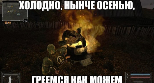 Приколы из S.T.A.L.K.E.R. S.T.A.L.K.E.R. 2