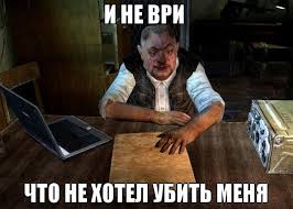 Приколы из S.T.A.L.K.E.R. S.T.A.L.K.E.R. 2