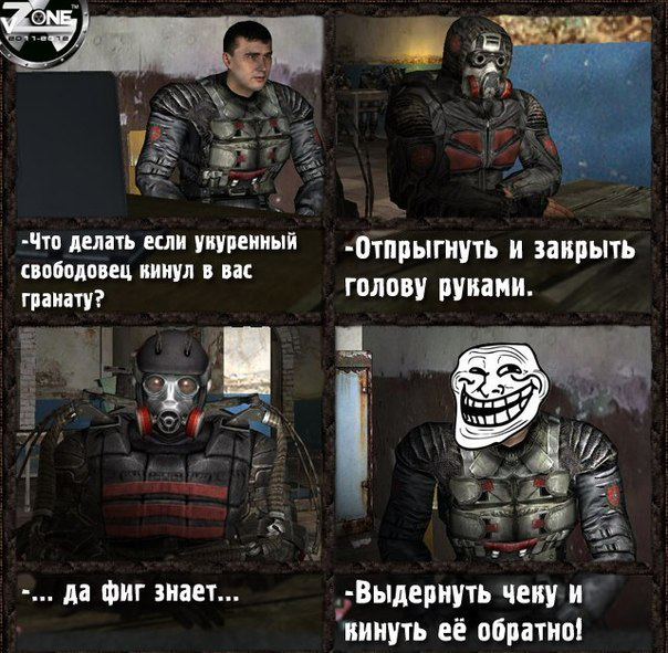 Приколы из S.T.A.L.K.E.R. S.T.A.L.K.E.R. 2