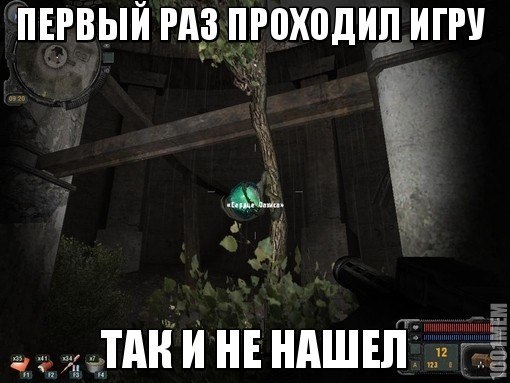 Приколы из S.T.A.L.K.E.R. S.T.A.L.K.E.R. 2