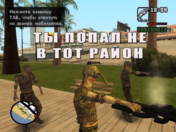 Приколы из S.T.A.L.K.E.R. S.T.A.L.K.E.R. 2