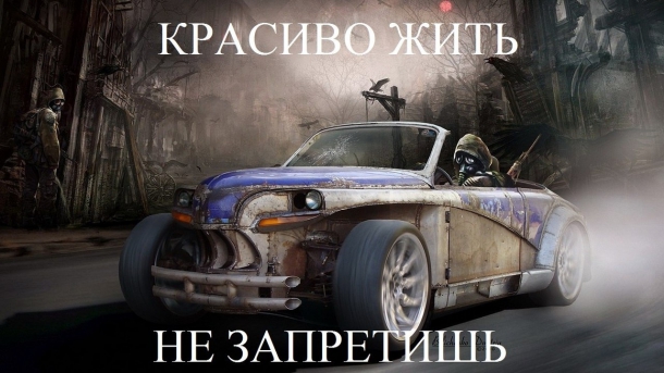 Приколы из S.T.A.L.K.E.R. S.T.A.L.K.E.R. 2