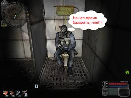 Приколы из S.T.A.L.K.E.R. S.T.A.L.K.E.R. 2