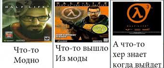 Подборка приколов из Half-Life Half-Life