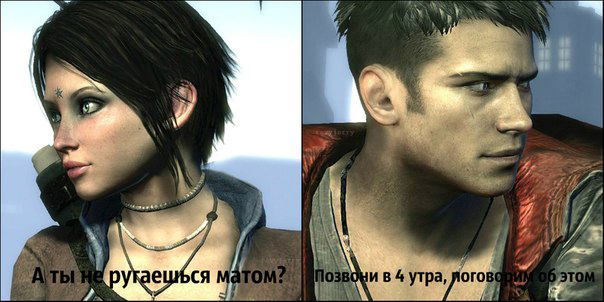 Подборка приколов Devil May Cry Devil May Cry