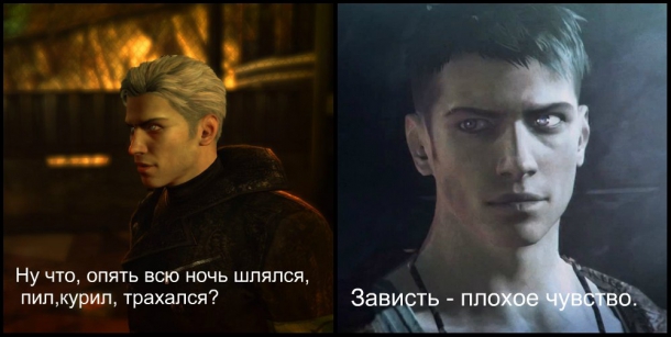 Подборка приколов Devil May Cry Devil May Cry