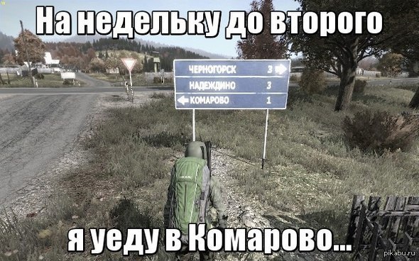 Подборка приколов из DayZ DayZ Standalone