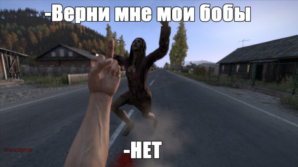 Подборка приколов из DayZ DayZ Standalone