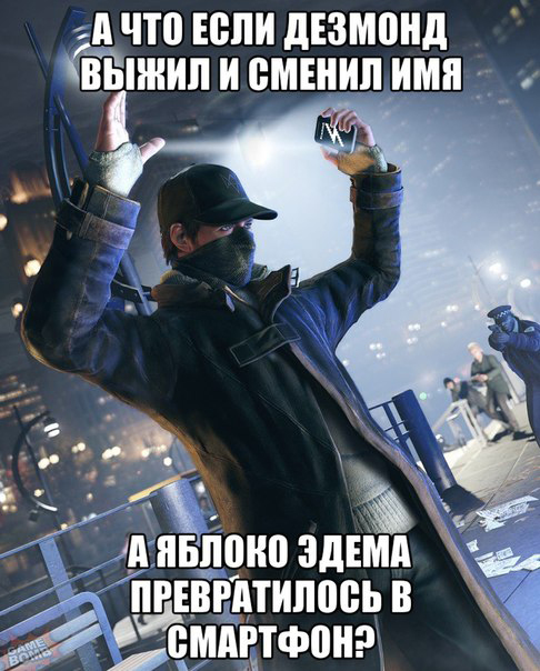 Подборка приколов из Watch Dogs Watch Dogs