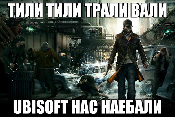 Подборка приколов из Watch Dogs Watch Dogs