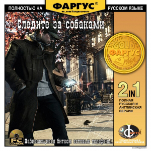 Подборка приколов из Watch Dogs Watch Dogs