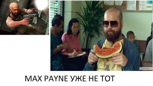 Подборка приколов из Max Payne Max Payne