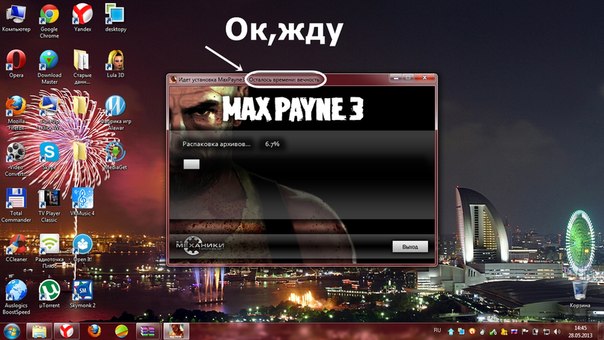 Подборка приколов из Max Payne Max Payne