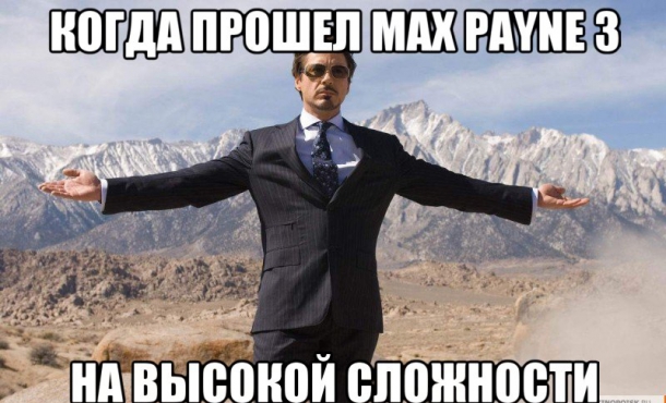 Подборка приколов из Max Payne Max Payne