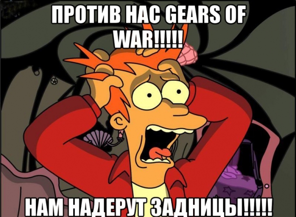 Подборка приколов из Gears of War  Gears of War