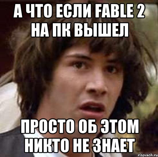 Подборка приколов из Fable Fable 3