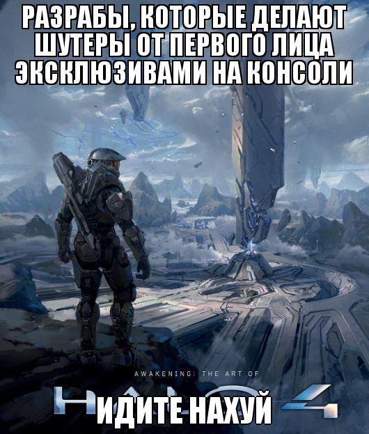 Подборка приколов из Halo Halo 4