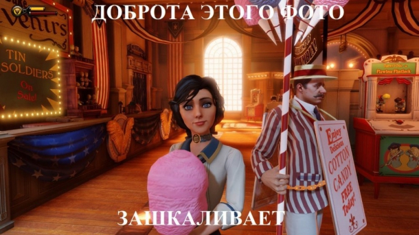 Подборка приколов из BioShock BioShock