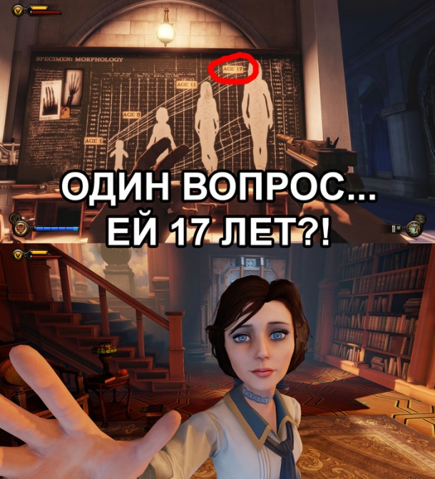 Подборка приколов из BioShock BioShock