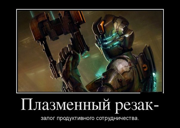 Подборка приколов из Dead Space  Dead Space