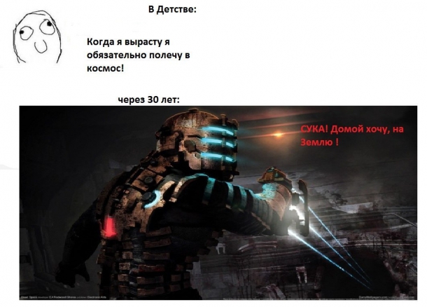 Подборка приколов из Dead Space  Dead Space