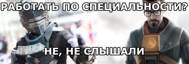 Подборка приколов из Dead Space  Dead Space