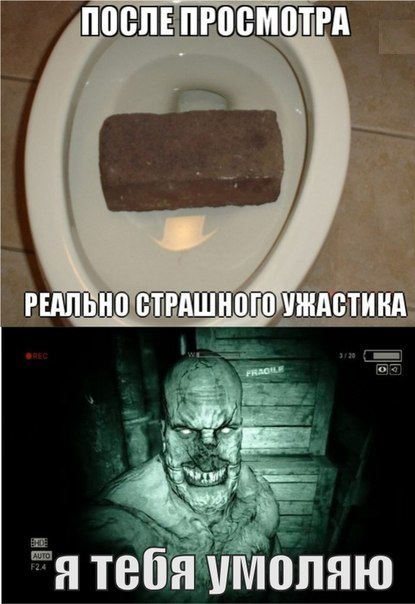 Подборка приколов из Outlast Outlast: Whistleblower