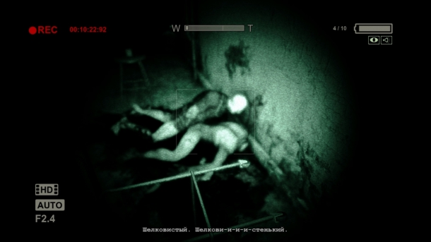 Подборка приколов из Outlast Outlast: Whistleblower