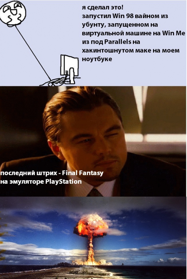 Подборка приколов из Final Fantasy Final Fantasy XIII 