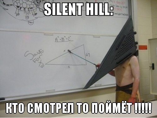 Подборка приколов из Silent Hill Silent Hill 4: The Room